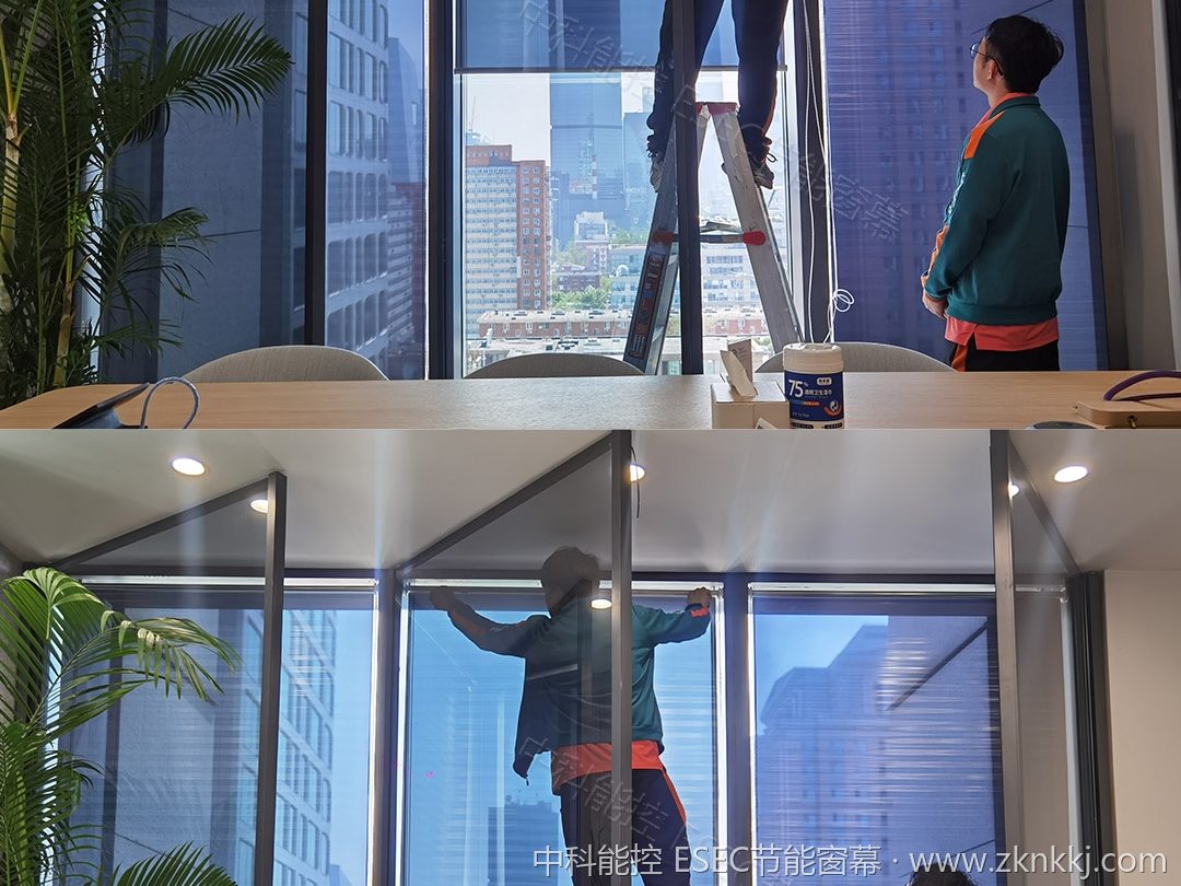Technicians installing an ESEC window curtain from a ladder in a meeting room