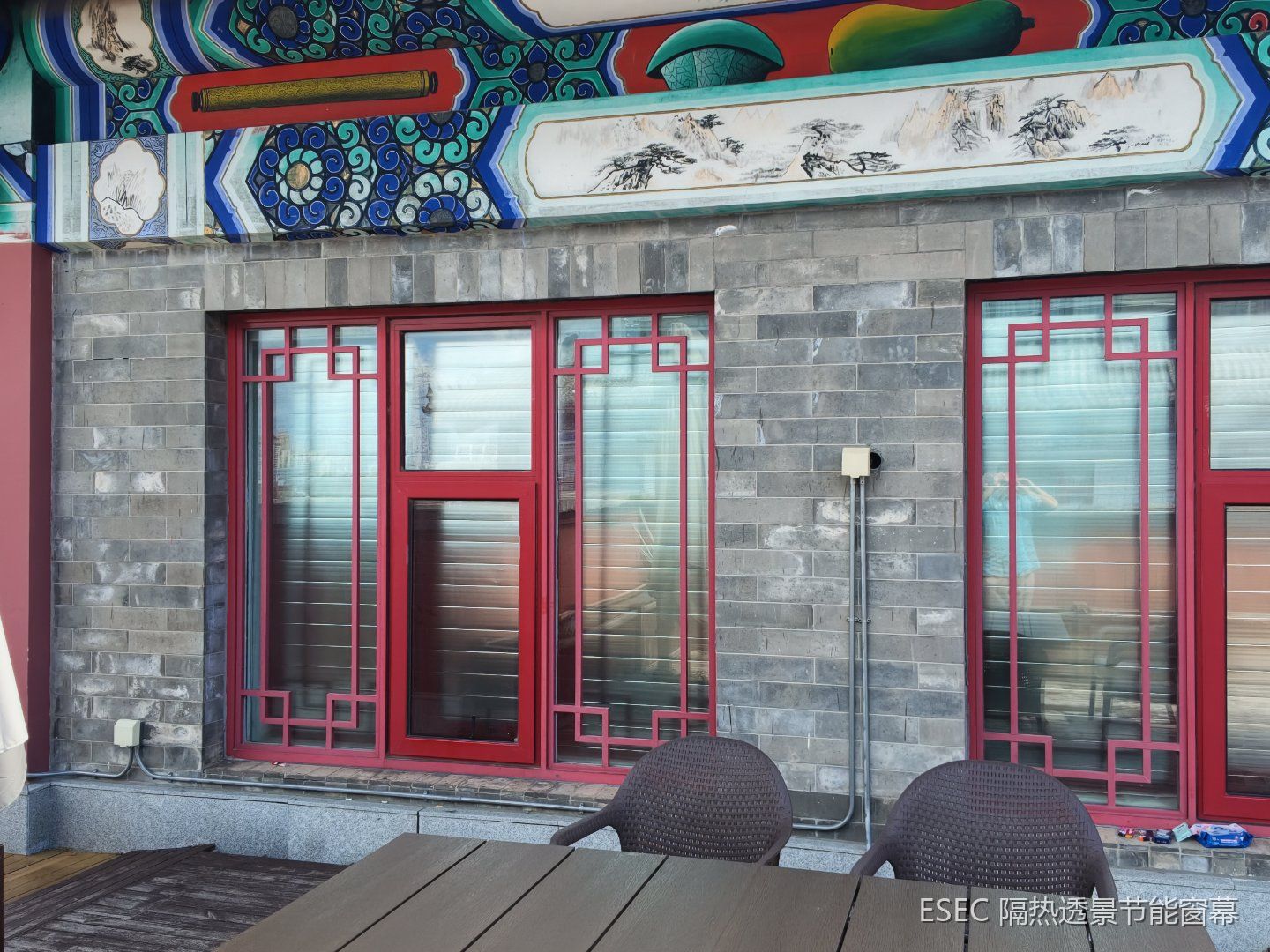 国粹苑中式庭院外景:红框门窗安装ESEC窗幕,与彩绘梁枋青砖墙融为一体